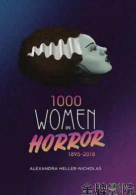 恐怖片中的1000名女性