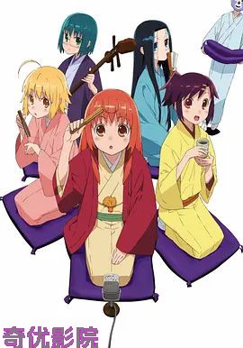 女子落语
