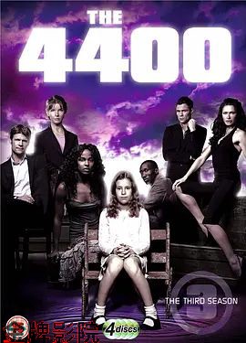 4400第三季